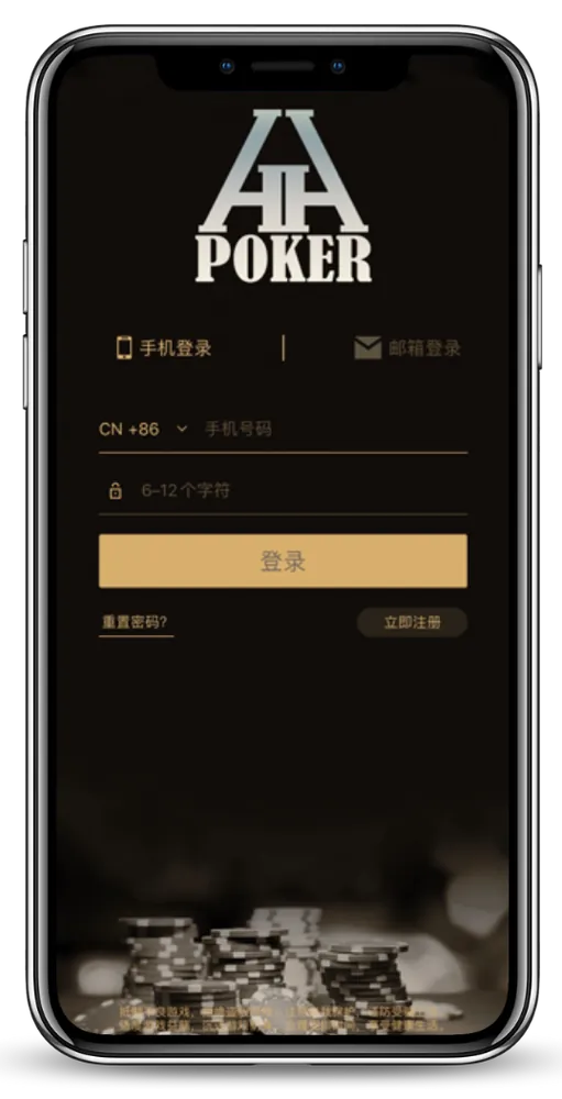 德扑圈下载王者App界面截图-德州扑克俱乐部列表